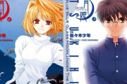 漫画『真月譚 月姫』が各巻「330円」に！さらに3巻からクーポンで「168円」で買える超お得セール！全10巻買っても「1,996円」