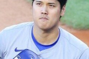大谷さん、自宅を晒したフジと日テレに猛激怒してしまう