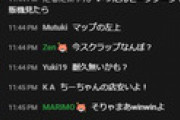 【にじさんじ】マルチ鯖で誘導風指示厨はどう足掻いても避けられないよ