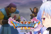Vtuber 【兎田ぺこら】ドラクエ11Steam売上トップ2位！！これぺこらのおかげだよな？ｗｗｗｗｗｗ