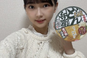 【SKE48】原優寧が生まれて初めて食べたカップ麺が…?!