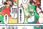 東方キャラがちんちくりんだらけなのは幼少期から酒飲んでるからなんじゃ