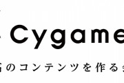 【ウマ娘】叩いてばかりじゃなくて、サイゲームスさんの良いとこ見つけて褒めていこう！！