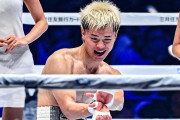 那須川天心が前世界王者モロニーに判定勝ちして世界が騒然！←「凄い速さだ！」（海外の反応）