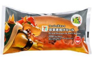 【画像】セブンイレブンの新メニュー「クッパの激辛唐揚げロール(税込354円)」