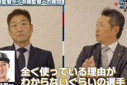 小久保監督ｗｗｗｗ中島監督に対して盛大に”失言”ｗｗｗｗｗｗｗ
