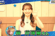 【グラブル】次回ぐらちゃんゲストはヴァジラ役・芹澤優さんが登場！時期的に水着の可能性が…！？
