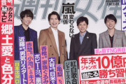 【衝撃】今年の紅白は乃木坂とジャニーズが…【乃木坂46】