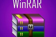 【⚠緊急】WinRARに自動起動マルウェアを埋め込める深刻な脆弱性。今すぐ最新版に更新を！