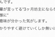 【悲報】女トラック運転手さん、とんでもないセクハラを受けてしまう・・・