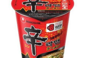 【急募】不味いカップ麺ってあるんか？ｗｗｗｗｗｗｗｗｗｗｗｗｗｗｗｗ