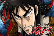 【カイジ】原作ストックは十分溜まったのにアニメ3期をやらない…。