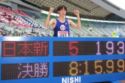 【速報】三浦龍司、3000m障害で“コケても”日本新！山口＆青木と五輪代表内定◇日本選手権