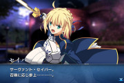 【FGO】青王の事久しぶりにセイバーって呼ばれてるの見た気がする←ライダーさんだけはライダーさんって呼ばれてても区別つくイメージ【FateGO】