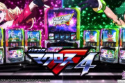 【新台】スマスロ「Lマクロスフロンティア4」のスペック＆ゲーム性情報きたぞ
