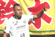 柏が新加入ドウグラスの決勝ゴールで千葉に1-0勝利！2年ぶり開催のちばぎんカップを制す