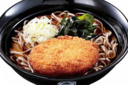 蕎麦食べたいねって話になったとき「でも富士そばだと怒るんでしょ？」と馬鹿にしたように言ってくるところがムカつく。普通に好きだけど？