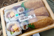 スーパーの弁当コーナーで残ってる助六寿司