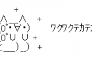 【復讐】フリン発覚の汚嫁。俺『記念日だから、ご馳走作ってまってる』嫁（…） →帰宅せず（料理も気持ちも、完全に冷めたわ）手紙とリコン届を机の上に置いて、脱出した結果・・・