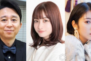 NHK『紅白歌合戦』司会は有吉弘行さん、橋本環奈さん、浜辺美波さん、高瀬耕造アナ　今年のテーマは・・・なにこれ？