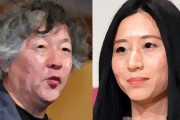 茂木健一郎氏が三浦瑠麗氏の読み間違いに言及「人間はみんなポンコツ」「完全無欠な人間いない」