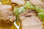 日本3大ラーメン「札幌味噌」「博多豚骨」← わかる　「喜多方ラーメン」← は？