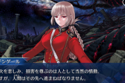【FGO】アスクレピオス戦は婦長の弱さを実感させられた←大掛かりなテコ入れ欲しいわ【FateGO】