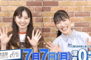 【7/7】本日のももクロ情報！れに｢ハマスカ放送部｣出演！ももクロ｢やよい軒 ミュージックギグ｣登場！あーりん串カツ田中収録決定！