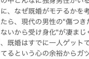 【不倫】最上もが、既婚男性がモテる理由を考察「心の余裕からガツガツいくから女性が魅力を感じてしまうのでは？」