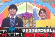 【日向坂46】ついに今夜、歴史が動く！！！！！