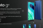 Motorola､ミッドレンジスマホ｢Moto G8｣を発表  SD665･4000mAhバッテリー搭載