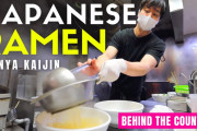 海外視聴者「ポジティブで良い雰囲気！」新宿の魚介ラーメン店の厨房に密着！