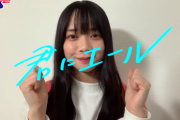 【日向坂46】ぱるよからエール！！！