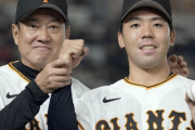 巨人スカウト「ドラ1位仲地と育成1位松井は同レベル」