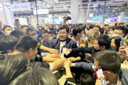 【悲報】　ドイツ「イベントでアイス配るよ！あ、中国人にはあげないけどなw」中国「は？（怒）」