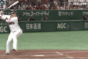 【 GIF 】今日の巨人･坂本のホームランのシーン･･･