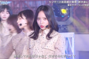 日向坂46、新衣装＆レア髪型で『僕なんか』を披露！【2022FNS歌謡祭 夏】
