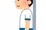 小５の身体測定の時に担任が記録係を男子にしてくれやがった。女子たちで担任に猛反対。しかし担任「カーテンの後ろにするから大丈夫」と言って聞く耳を持たず…