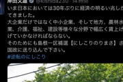【明るい兆し】実質賃金、24カ月連続マイナスwwwww リーマンショック前後を超え過去最長