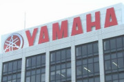 【悲報】ヤマハ発動機が来月から国内全工場を停止