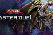 【朗報】遊戯王マスターデュエル、面白い
