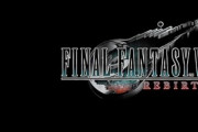 【朗報】PS5『FF7 リバース』、なんと145GBもの大ボリュームｗｗｗ
