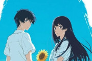 劇場アニメ『夏へのトンネル、さよならの出口』予告映像解禁！追加キャストに小宮有紗・畠中祐・小山力也ら