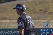 佐藤、練習試合初ヒットはタイムリー！犠牲フライなど含めロッテが3点返す