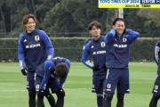 【動画】田中碧さん、日本代表PK練習でまさかの一人だけ3連続失敗でガックシｗｗｗｗｗｗ