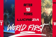 【FF14】アルカディア零式クルーザー級W1stの日本チーム「Lucrezia」がヴァイパー視点の4層クリア動画を公開！