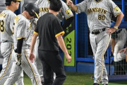 阪神・岡田監督ブチギレ「そういうチームなんやろ。呆れるよな」