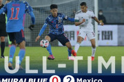 【日本代表】「メキシコが強かったというより霧が強かった」← これ…