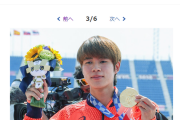 【スケートボード】堀米雄斗、初獲得の五輪金メダル「ポケモンのカビゴンにつけたい」