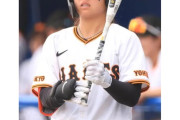 巨人・女子チーム　創設メンバーの島野愛友利ら4人が退団へ